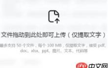 deepseek网页版上传不了附件怎么办