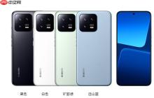 小米13上市时间及价格