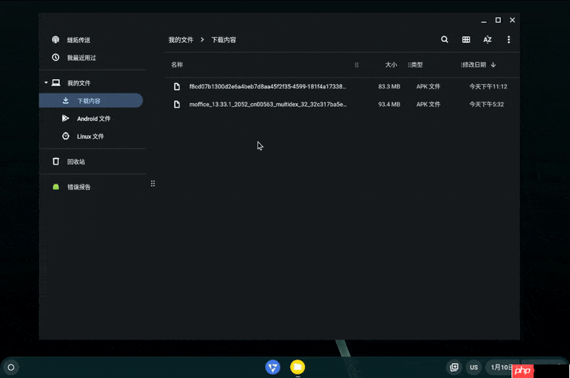 FydeOS v16更新发布