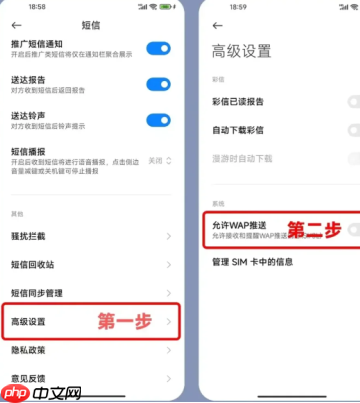 小米浏览器开屏广告怎么关闭 小米浏览器广告太多了关闭教程