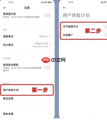 小米浏览器开屏广告怎么关闭 小米浏览器广告太多了关闭教程