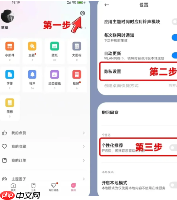 小米浏览器开屏广告怎么关闭 小米浏览器广告太多了关闭教程