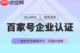 百家号个人签名写什么好