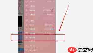 怎么关闭酷狗音乐跑步模式