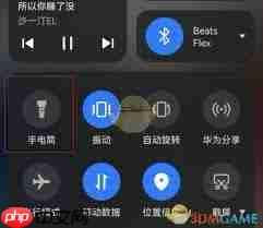 鸿蒙系统手电筒位置在哪
