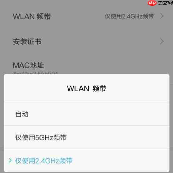 小米11wifi断流怎么办