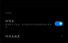 5G消息来了！小米手机已支持：取代传统短信