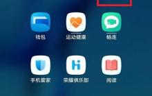 荣耀手机怎么设置动态壁纸