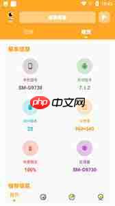 画质怪兽如何调整暗区画质
