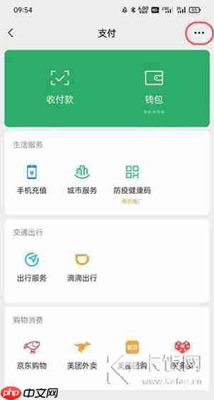 全球购骑士卡怎么关闭自动续费