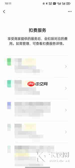 全球购骑士卡怎么关闭自动续费
