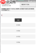 和平精英软件生成广告怎么做