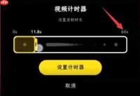 snapchat怎么拍视频?snapchat拍视频教程