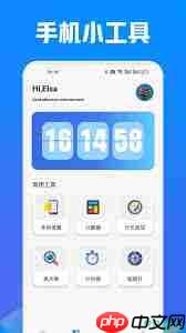 深度清理手机内存软件有哪些推荐