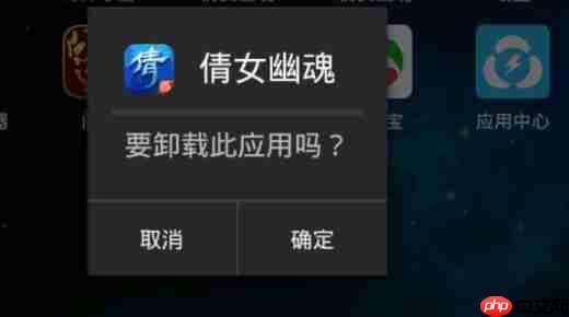 雷电模拟器系统界面已停止运行怎么办？雷电模拟器系统界面已停止运行的详情介绍