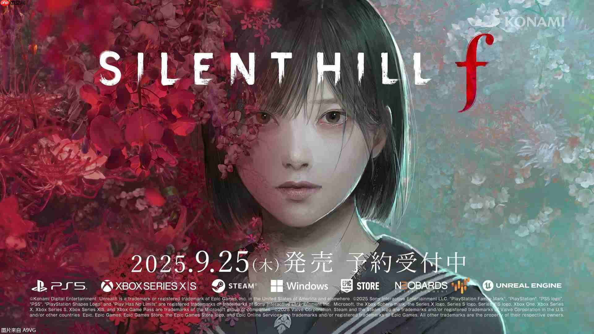 《寂静岭f》实机演示视频公布 2025年9月25日发售