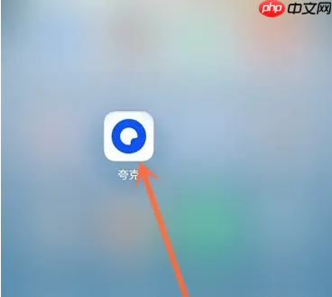 《夸克云盘》搜索种子方法一览