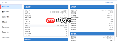 如何在手机上查看电脑文件