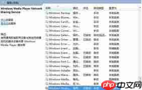 如何在手机上查看电脑文件