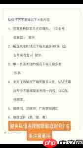 抖音私信一次最多能发几条内容