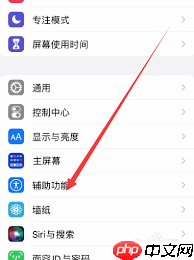 如何将iphone14pro灵动岛截屏