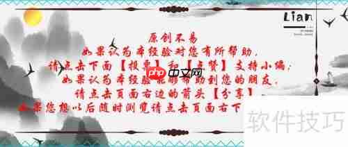 金蝶KIS如何设置自动备份账套功能