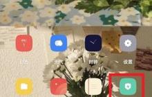 如何清理手机内存空间