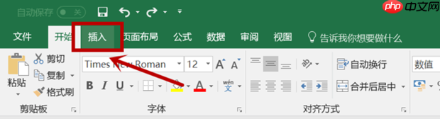 excel柱状图如何做?excel制作柱状图的方法