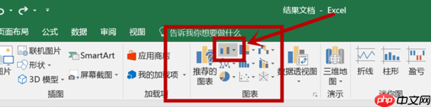 excel柱状图如何做?excel制作柱状图的方法