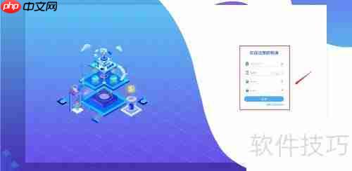 欧税通报税平台注册指南