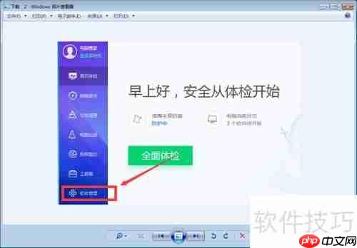 梦幻西游迷你版下载方法介绍