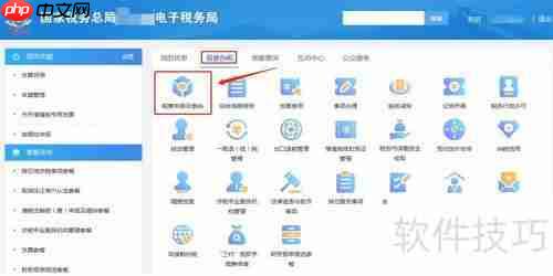 纳税申报操作指南：手把手教你轻松完成申报