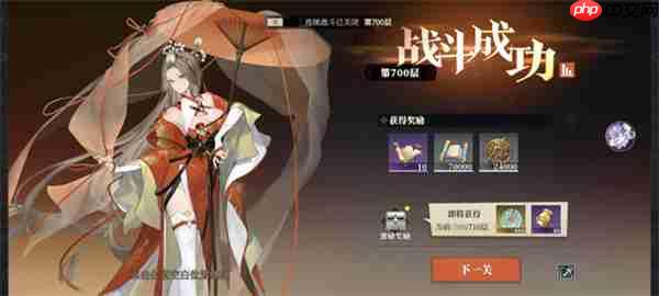 三国志幻想大陆2枭之歌低配女团700层攻略