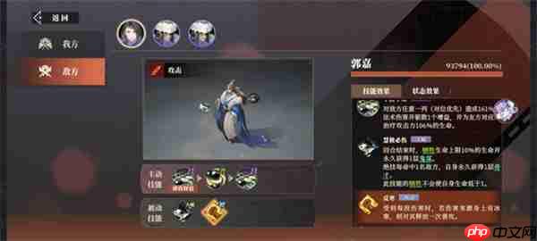 三国志幻想大陆2枭之歌低配女团700层攻略