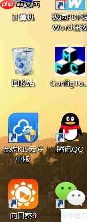 金蝶软件记账凭证录入方法