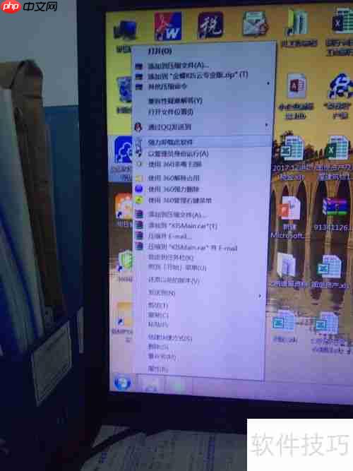 金蝶软件记账凭证录入方法