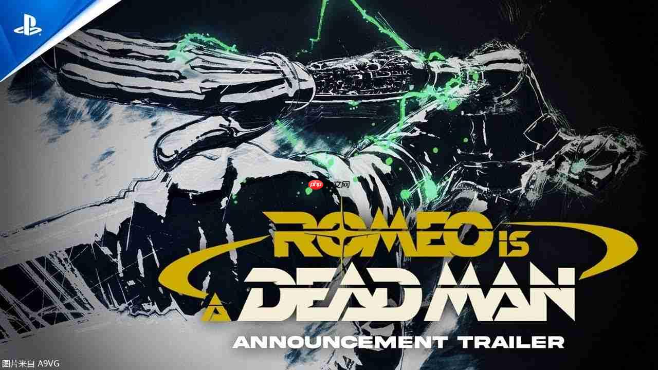 须田刚一新作《死人罗密欧》公布 2026年发售