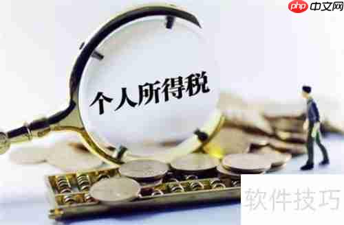2019年劳务税、稿酬税缴纳指南