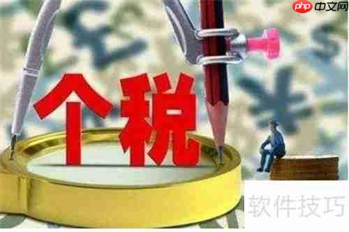 2019年劳务税、稿酬税缴纳指南