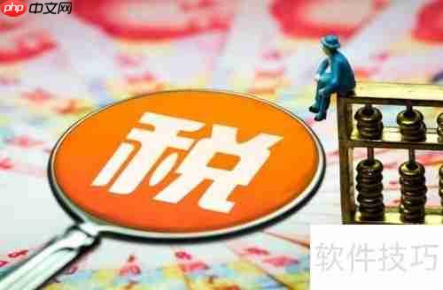 2019年劳务税、稿酬税缴纳指南