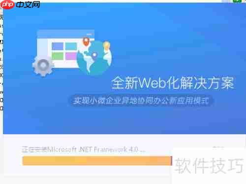 金蝶KIS专业版15安装与设置步骤指南