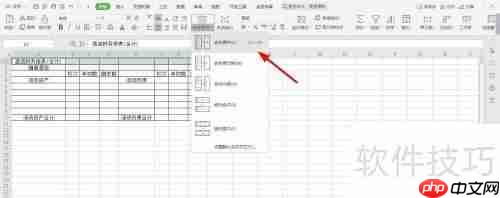 酒店财务报表会计Excel样式模板下载