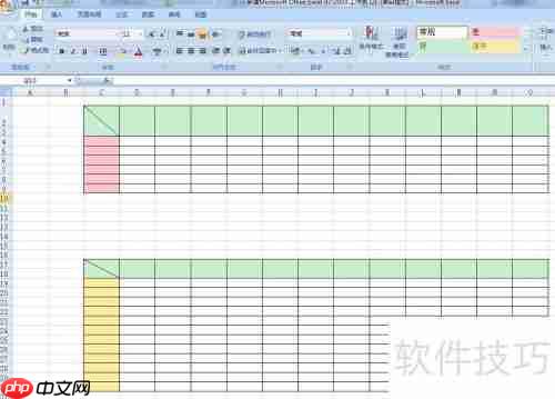 Excel制作个人家庭财务报表指南