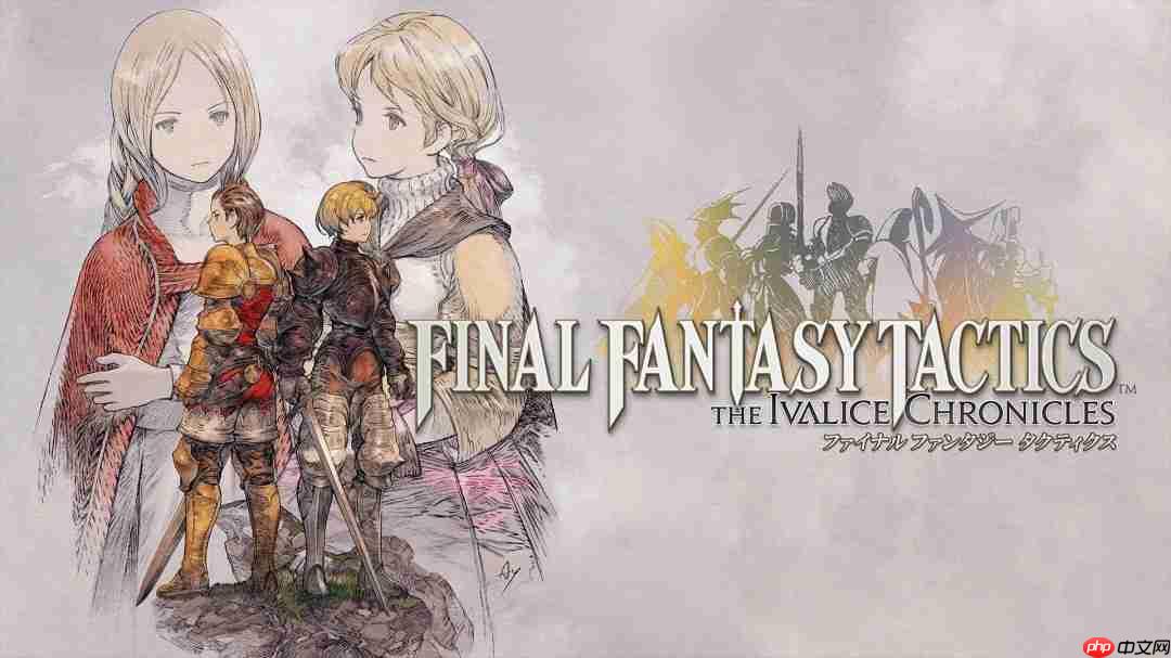 《最终幻想战略版：伊瓦利斯编年史》公布 登陆PC、主机