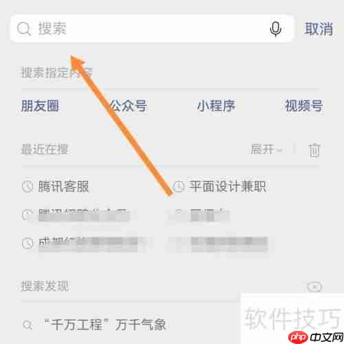 微信经营收款码是否需要交税