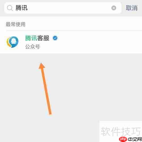 微信经营收款码是否需要交税
