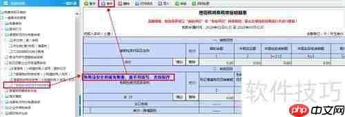 小规模纳税人纳税申报指南