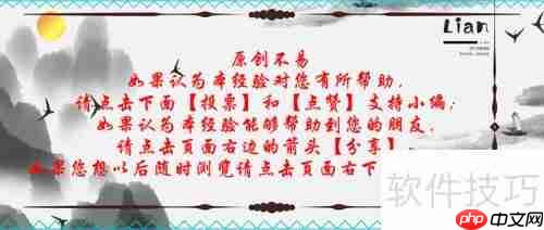 金蝶KIS导出财务报表的方法