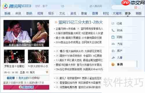腾讯网迷你版：自定义方法