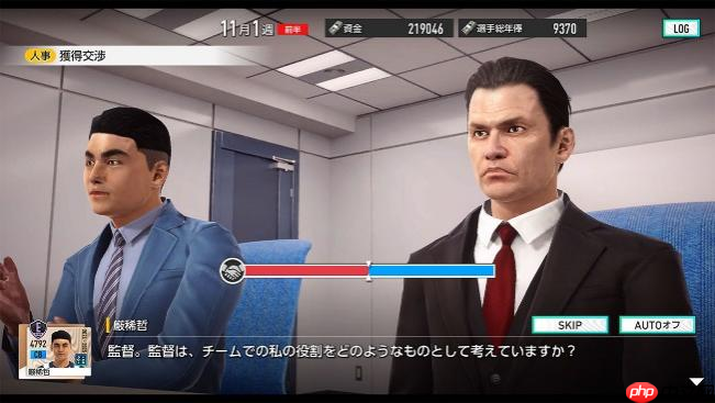 “创造球会”系列最新作 《SEGA 新创造球会2025》将于2025年上线